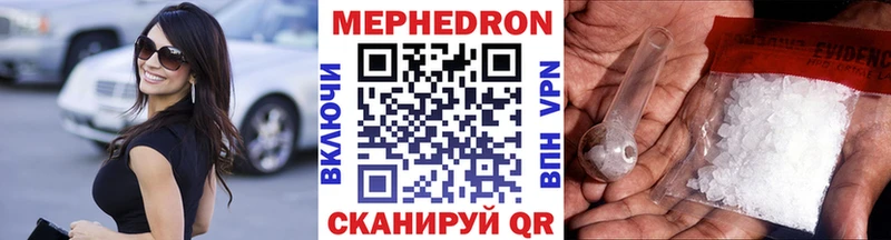 Все наркотики Верещагино APVP Канабис Меф LSD-25 ГАШ Амфетамин