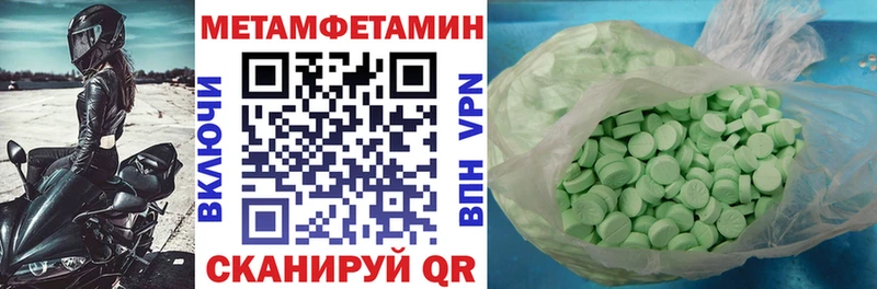 Амфетамин 97%  что такое   omg ONION  Верещагино 