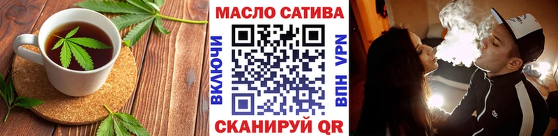 Cannafood конопля  Верещагино 