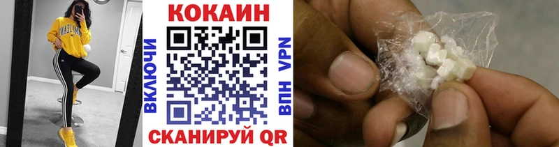 Cocaine Боливия  Верещагино 