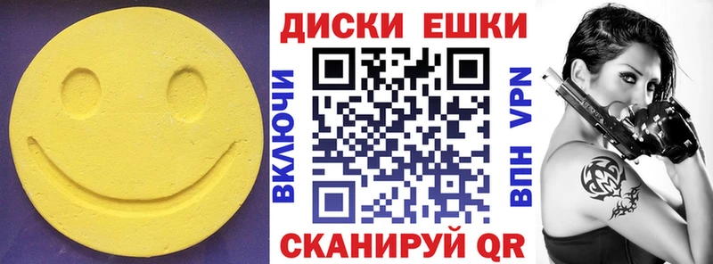 Ecstasy таблы Верещагино