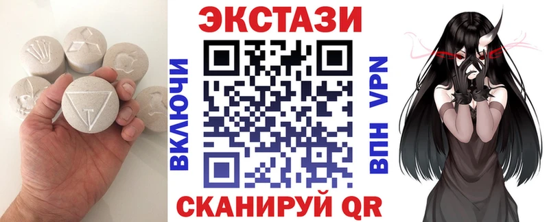 ЭКСТАЗИ 99%  Верещагино 