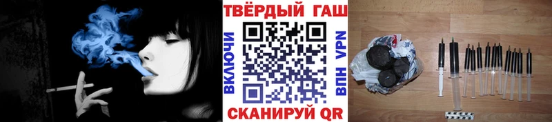 купить наркотик  Верещагино  ГАШ VHQ 