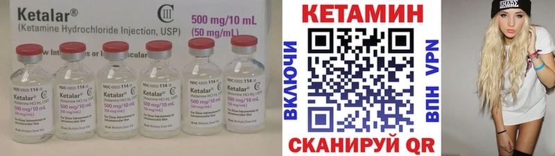 это наркотические препараты  закладки  Верещагино  КЕТАМИН ketamine 