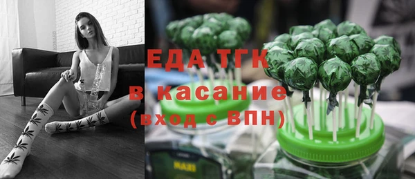 эйфоретик Белокуриха