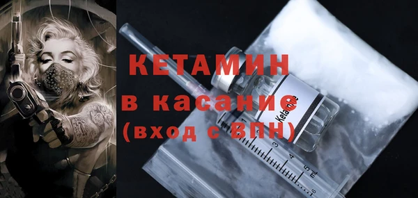 скорость mdpv Богородск
