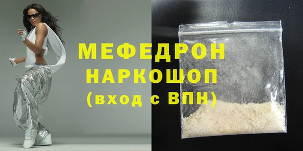 эйфоретик Белокуриха