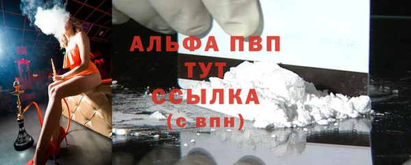каннабис Беломорск