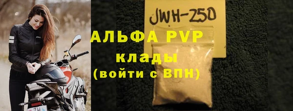 скорость mdpv Богородск