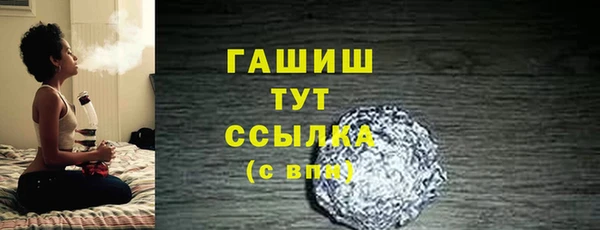 кокаин VHQ Белоозёрский