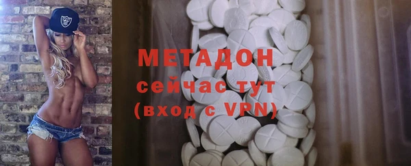 каннабис Беломорск