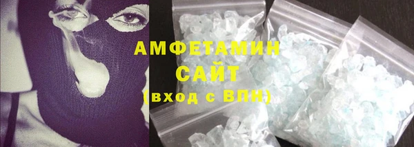 эйфоретик Белокуриха