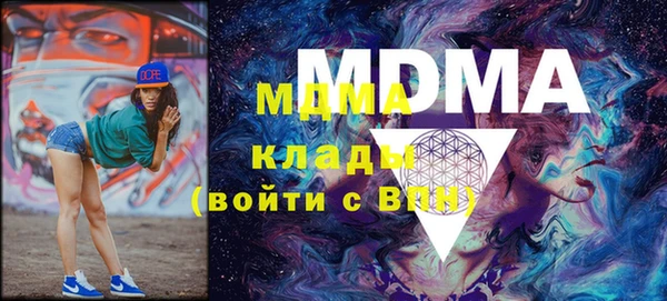 кокаин VHQ Белоозёрский
