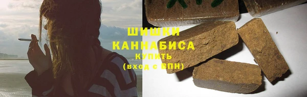эйфоретик Белокуриха
