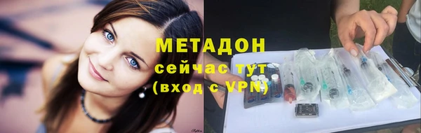 эйфоретик Белокуриха