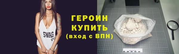 метамфетамин Верея