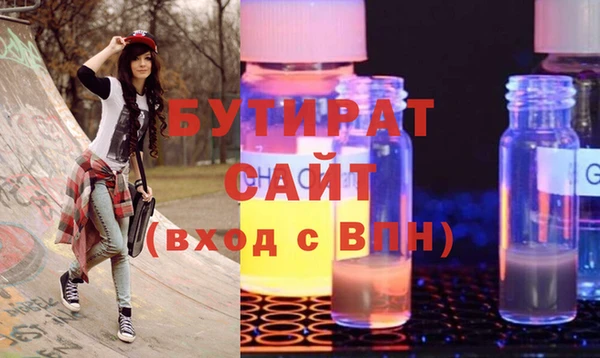 кокаин VHQ Белоозёрский
