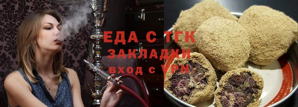 каннабис Беломорск