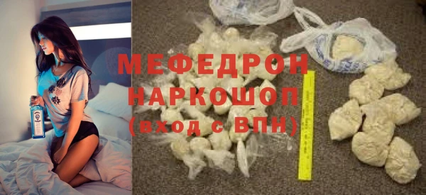 эйфоретик Белокуриха
