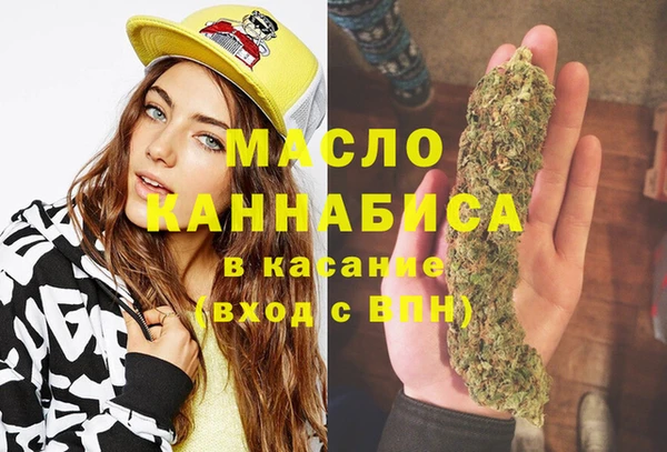 каннабис Беломорск