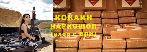 кокаин VHQ Белоозёрский