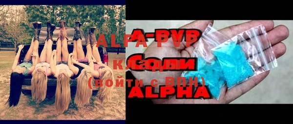 эйфоретик Белокуриха