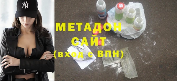 каннабис Беломорск