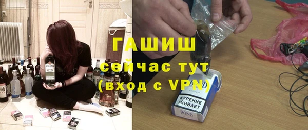 эйфоретик Белокуриха