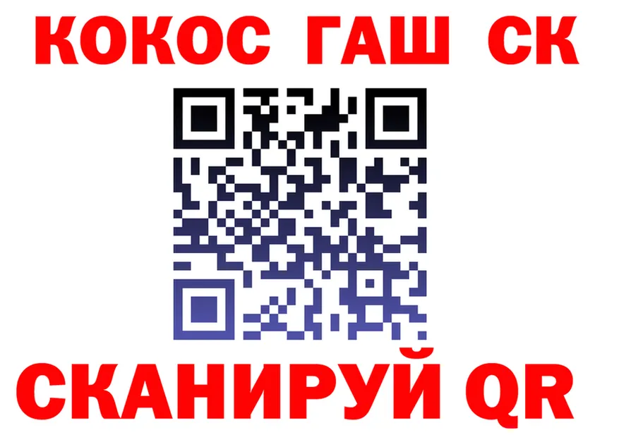 КОКАИН FishScale как войти площадка кракен Верещагино