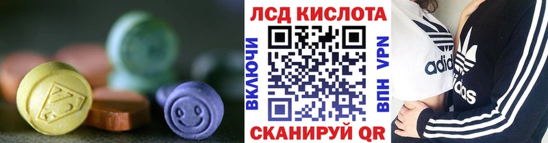 LSD-25 экстази кислота  Верещагино 