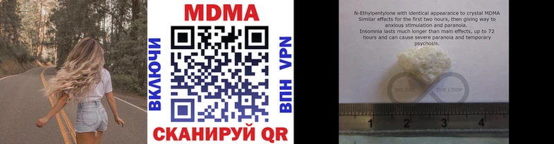 hydra ССЫЛКА  Верещагино  MDMA кристаллы 