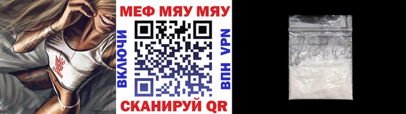 гидра рабочий сайт  продажа наркотиков  Верещагино  Меф 4 MMC 