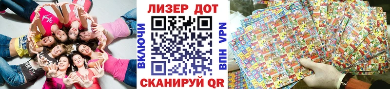 Марки 25I-NBOMe 1,5мг  Верещагино 