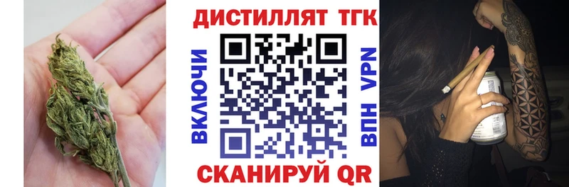 что такое наркотик  Верещагино  ТГК жижа 
